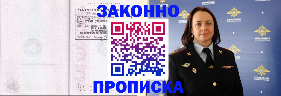регистрация для школы в Шахтах