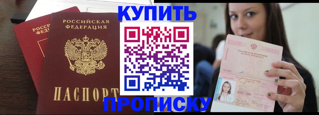 временная регистрация госуслуги в Шахтах